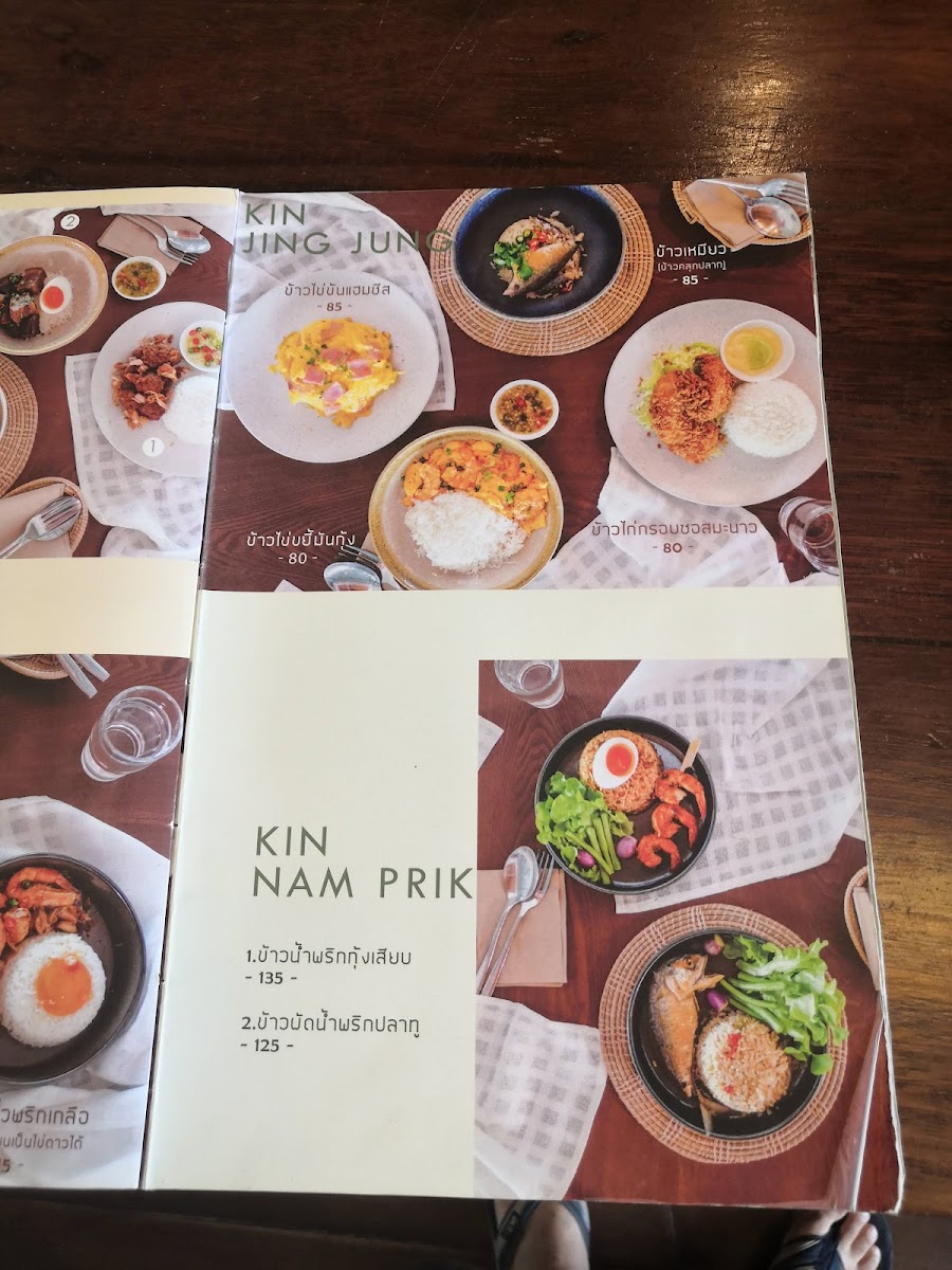 huan home cafe | หวน โฮมคาเฟ่ - 9