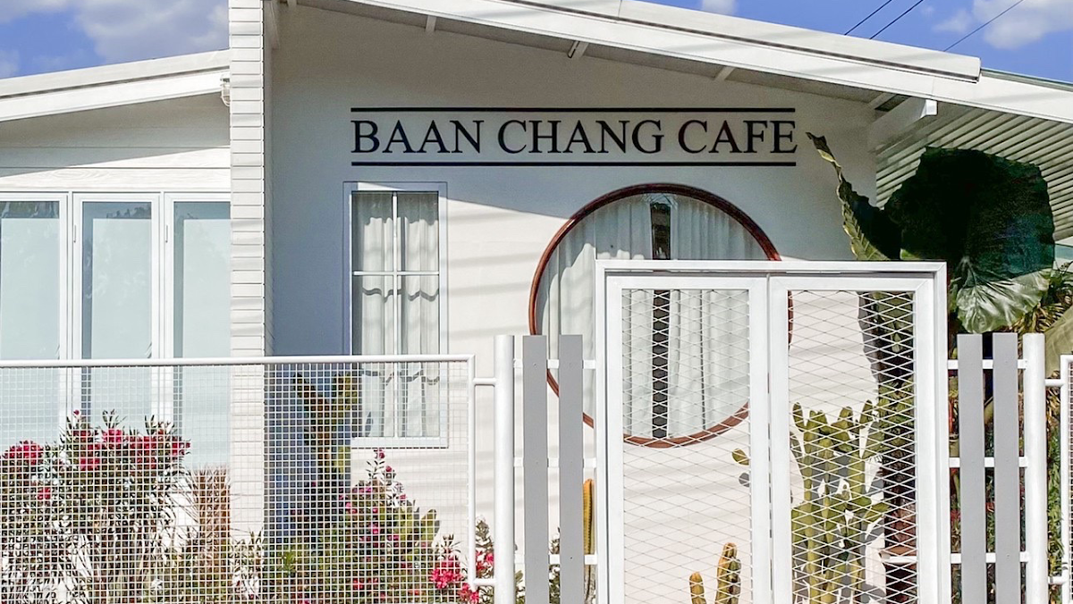 บ้านช่างคาเฟ่ Baan Chang Cafe