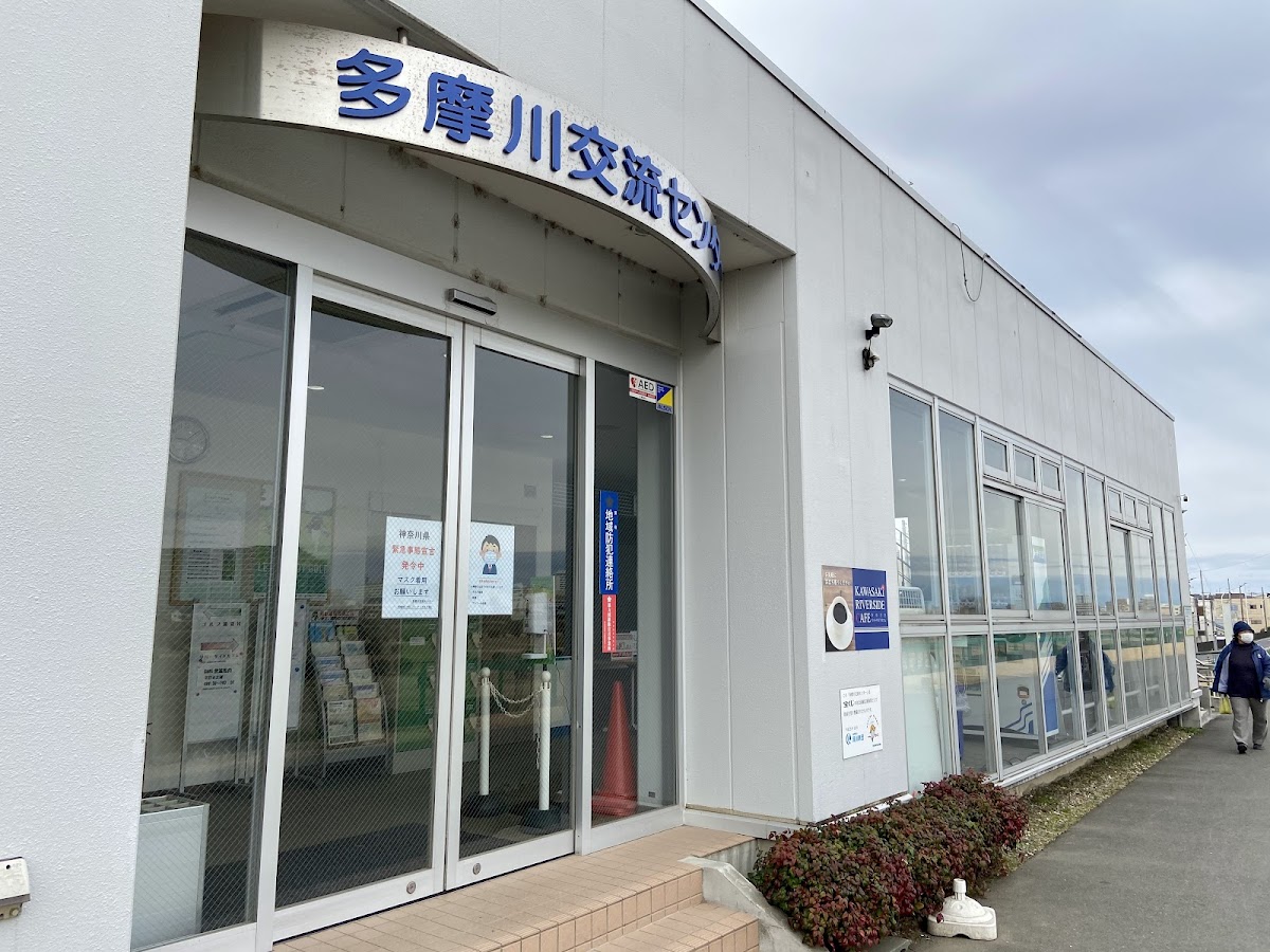 Kawasaki Riverside Cafe