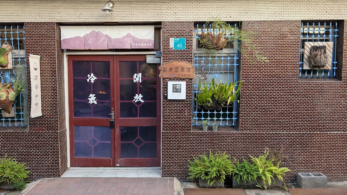 Mountain Cafe (Chenggong)