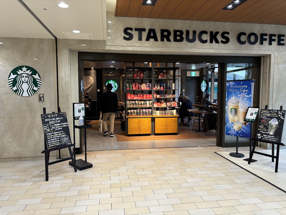 Starbucks Coffee - Hibiya City