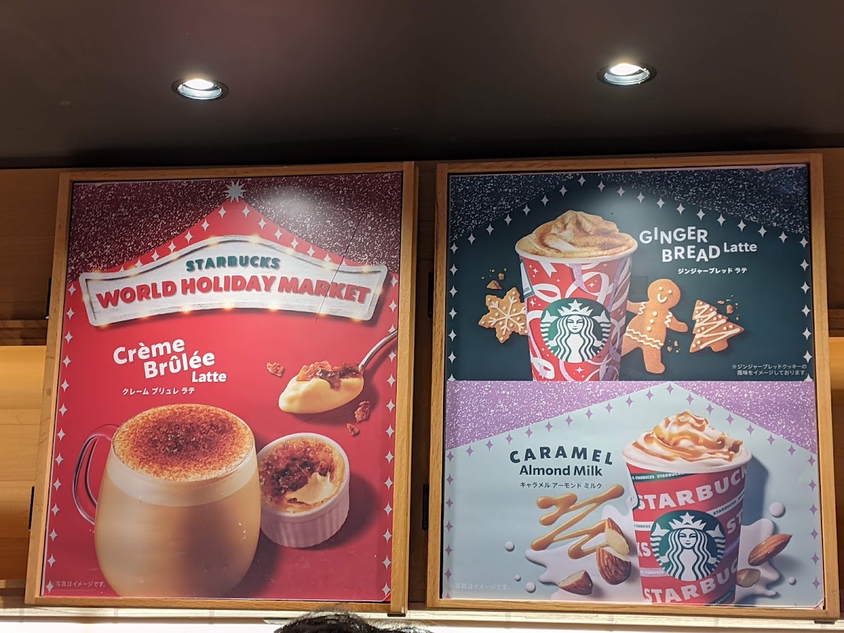 Starbucks Coffee - Sakura-shimmachi - 10
