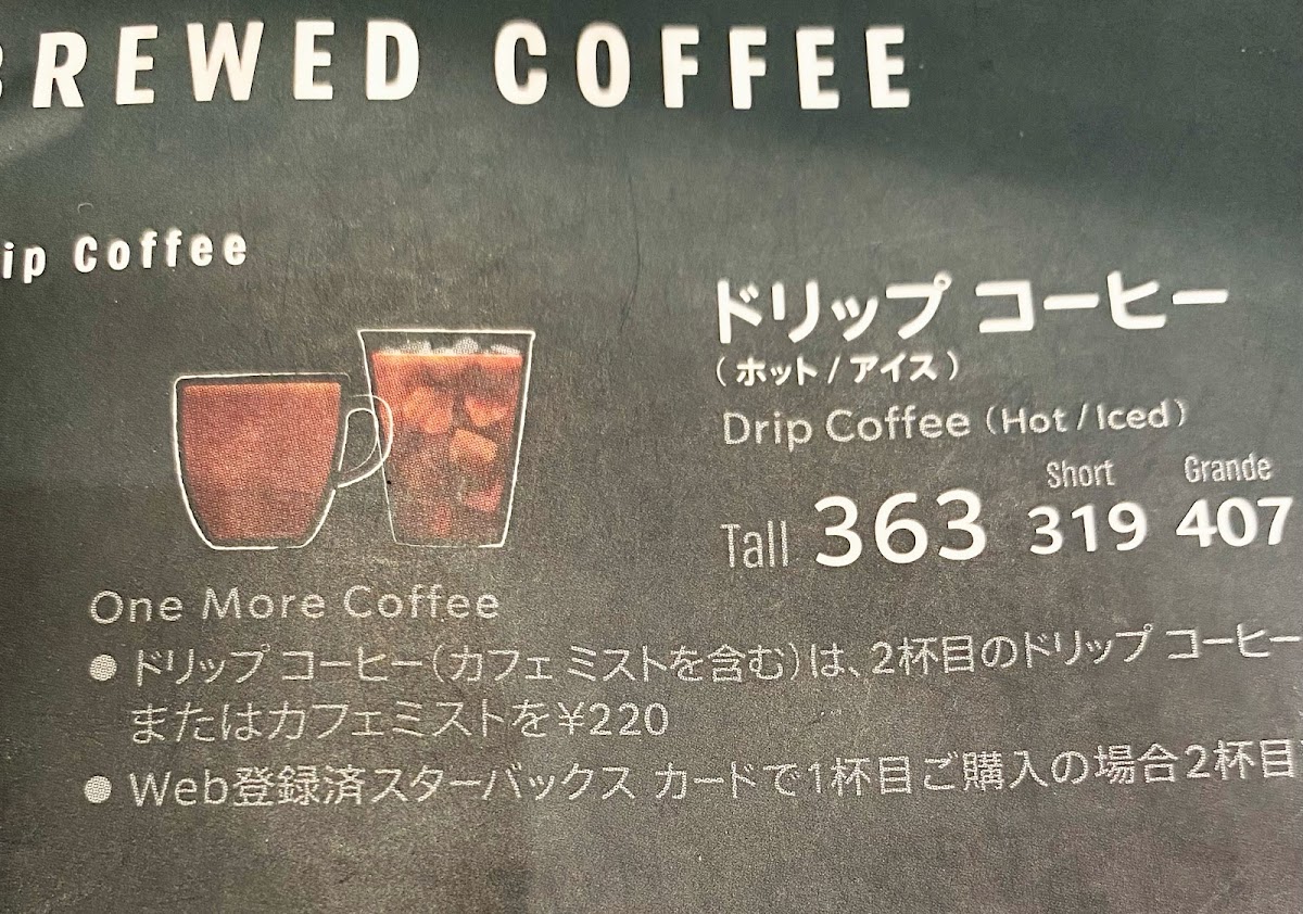 Starbucks Coffee - Sakura-shimmachi - 5