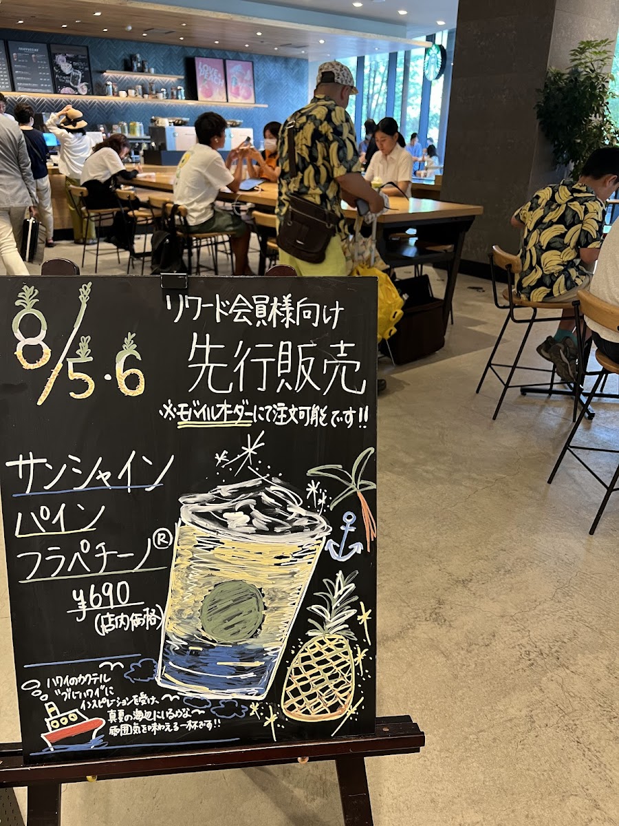 Starbucks Coffee - Sakura-shimmachi - 8