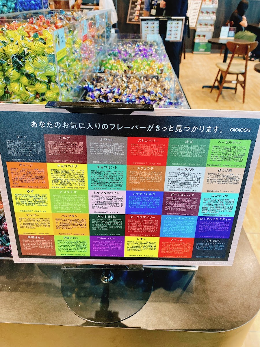 DELY BREAD ブランデ三郷店 - 10