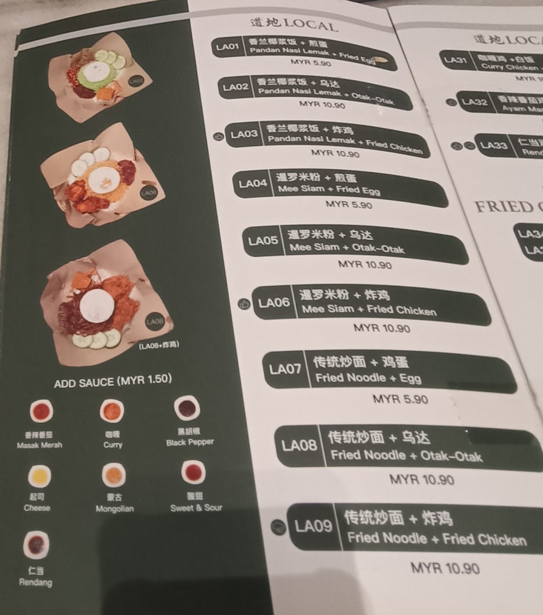 Chang Cheng Coffee - 10