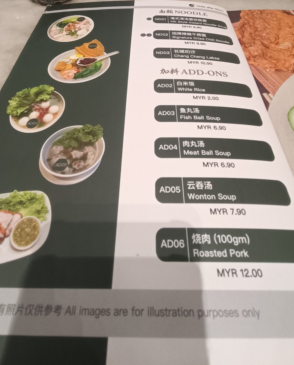 Chang Cheng Coffee - 4