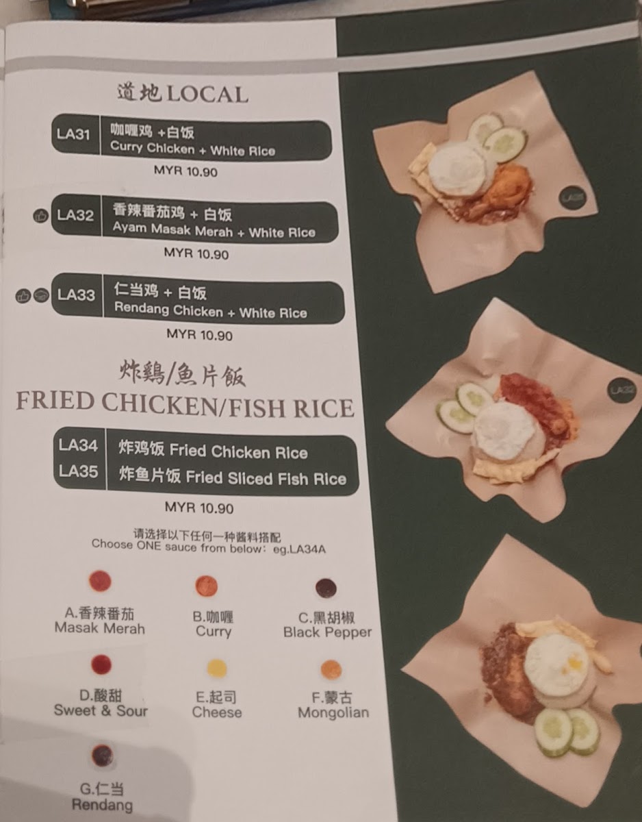 Chang Cheng Coffee - 6