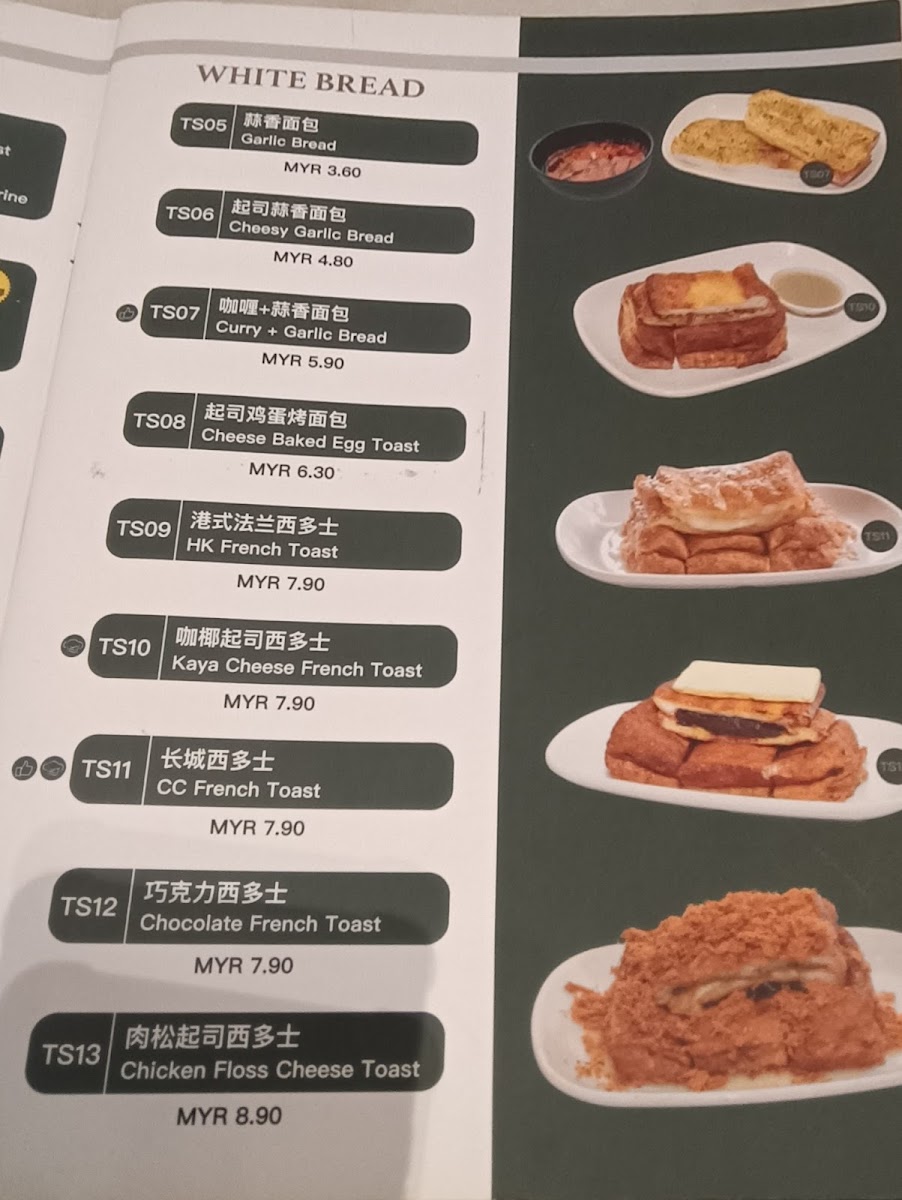 Chang Cheng Coffee - 9