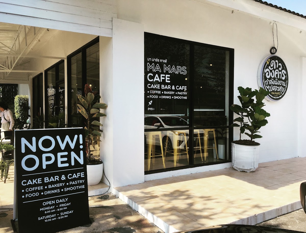 Ma Mars Cafe ดาวอังคารกำลังนั่งยานไปดาวสุข