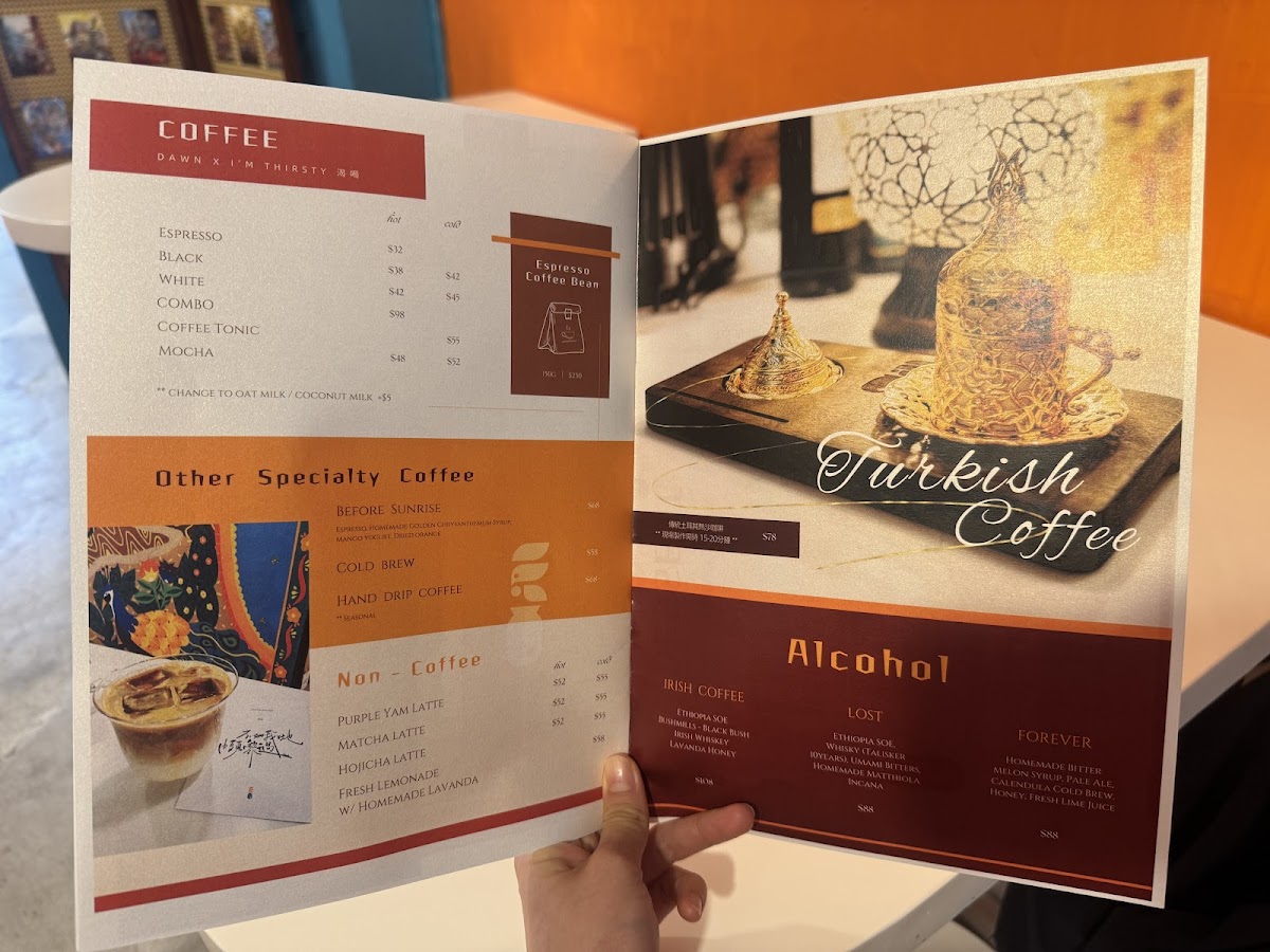 I’M Thirsty 渴喝 - 1