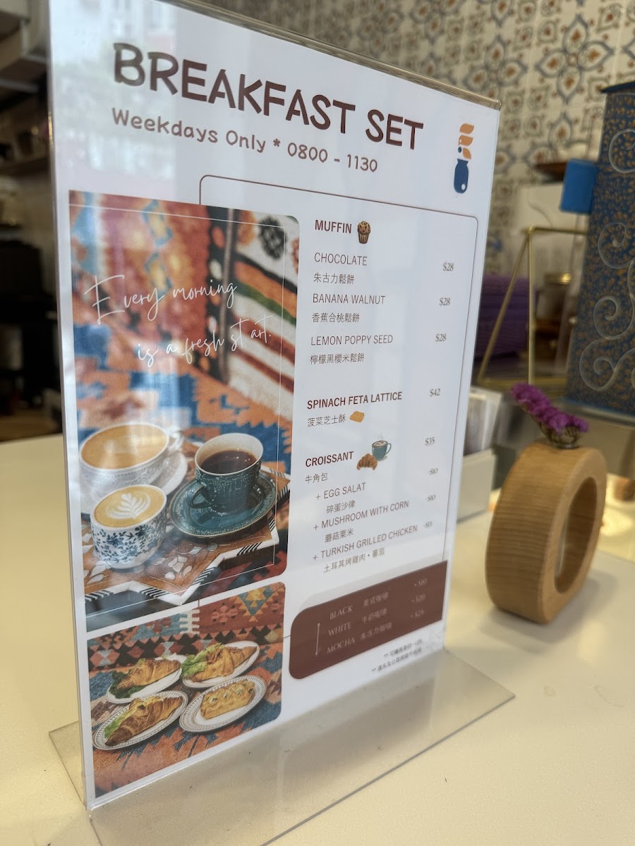 I’M Thirsty 渴喝 - 3