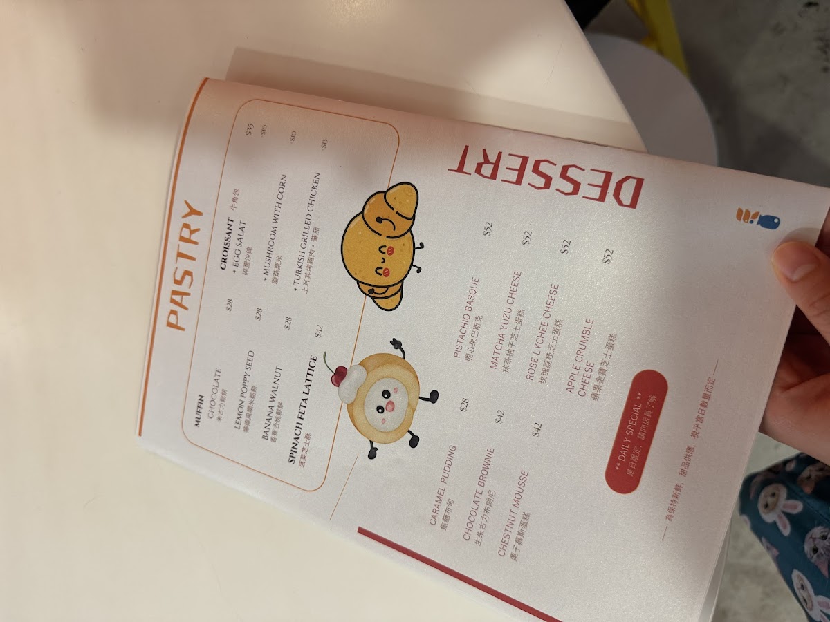 I’M Thirsty 渴喝 - 5