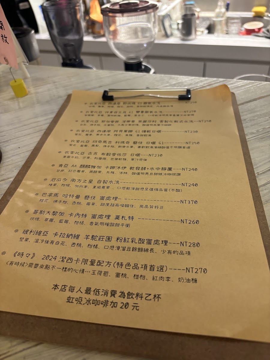 jessica kafa(精品咖啡自烘店家) - 1