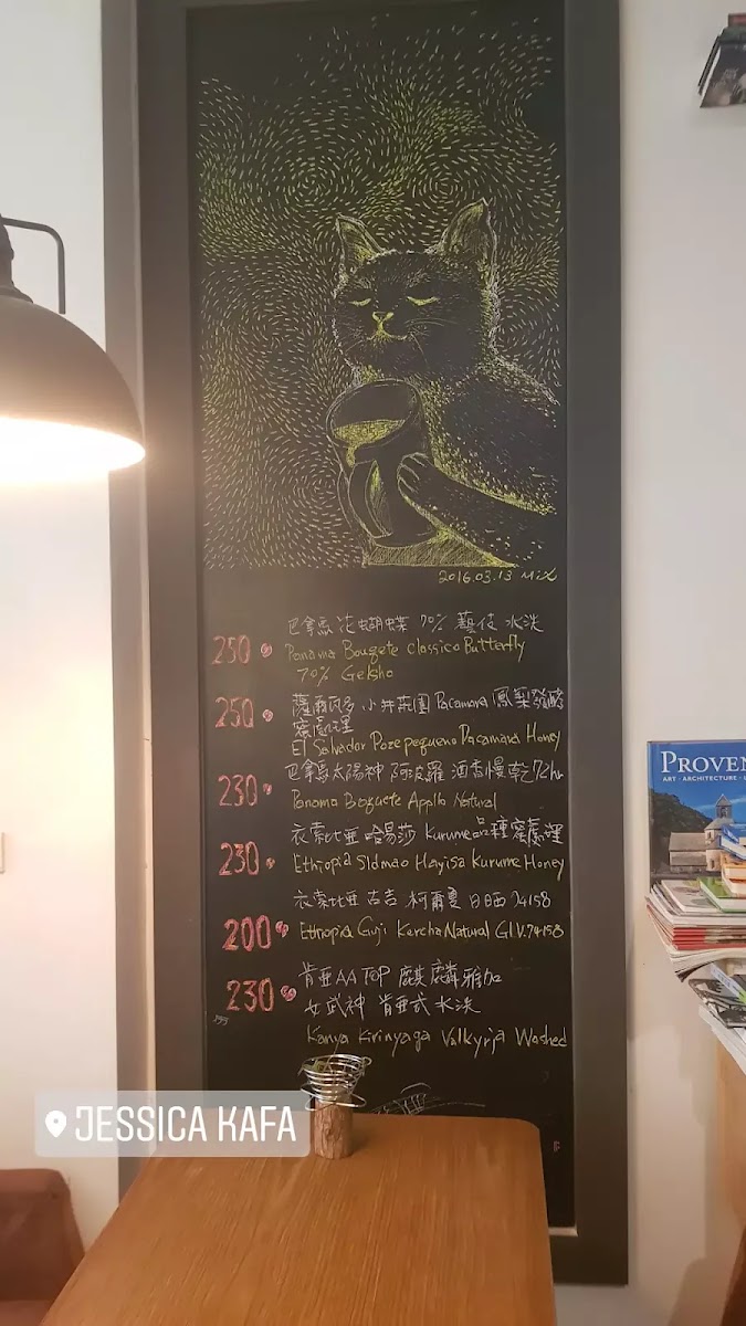 jessica kafa(精品咖啡自烘店家) - 4