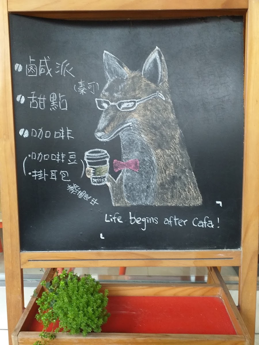 jessica kafa(精品咖啡自烘店家) - 6