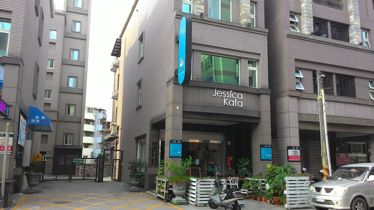 jessica kafa(精品咖啡自烘店家) - 3