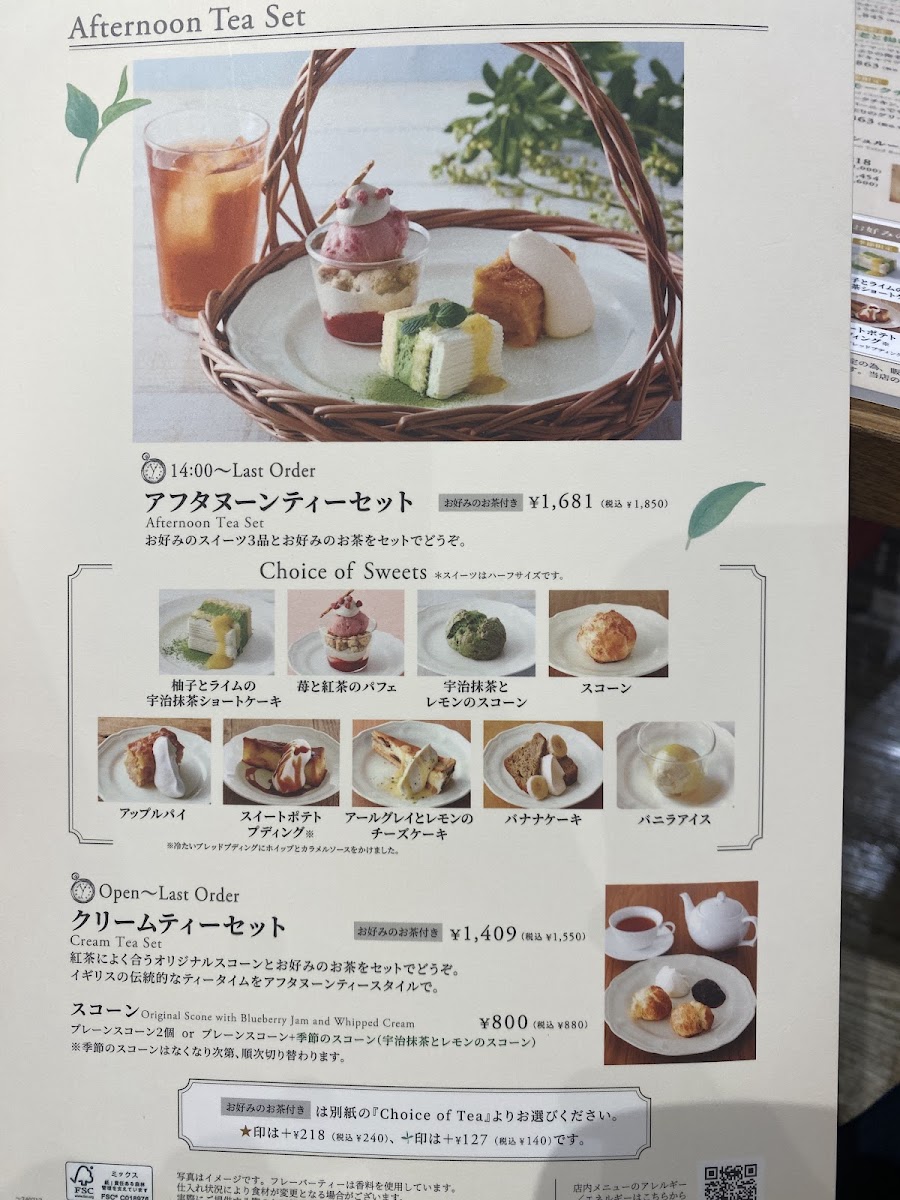 Afternoon Tea Tea Room LaLaport TOKYO-BAY - 5