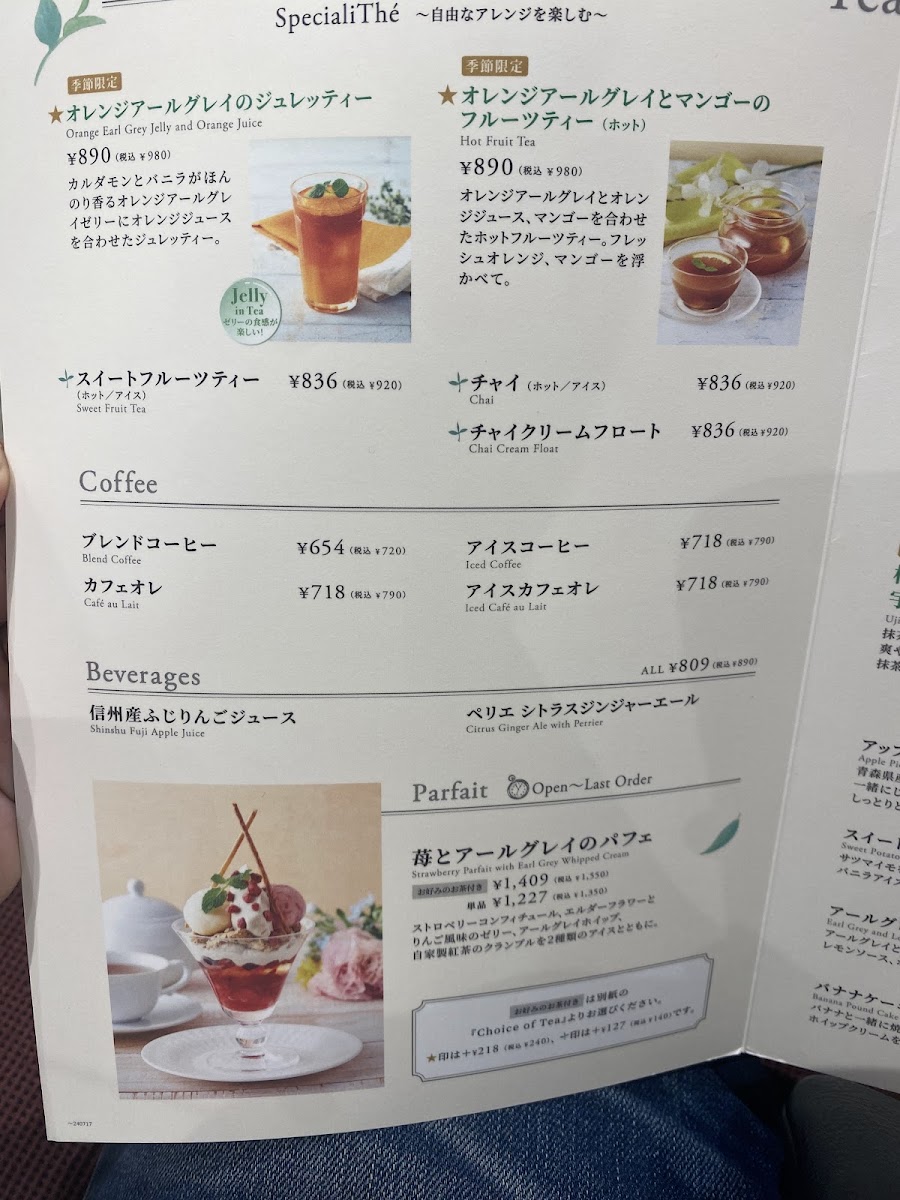 Afternoon Tea Tea Room LaLaport TOKYO-BAY - 6