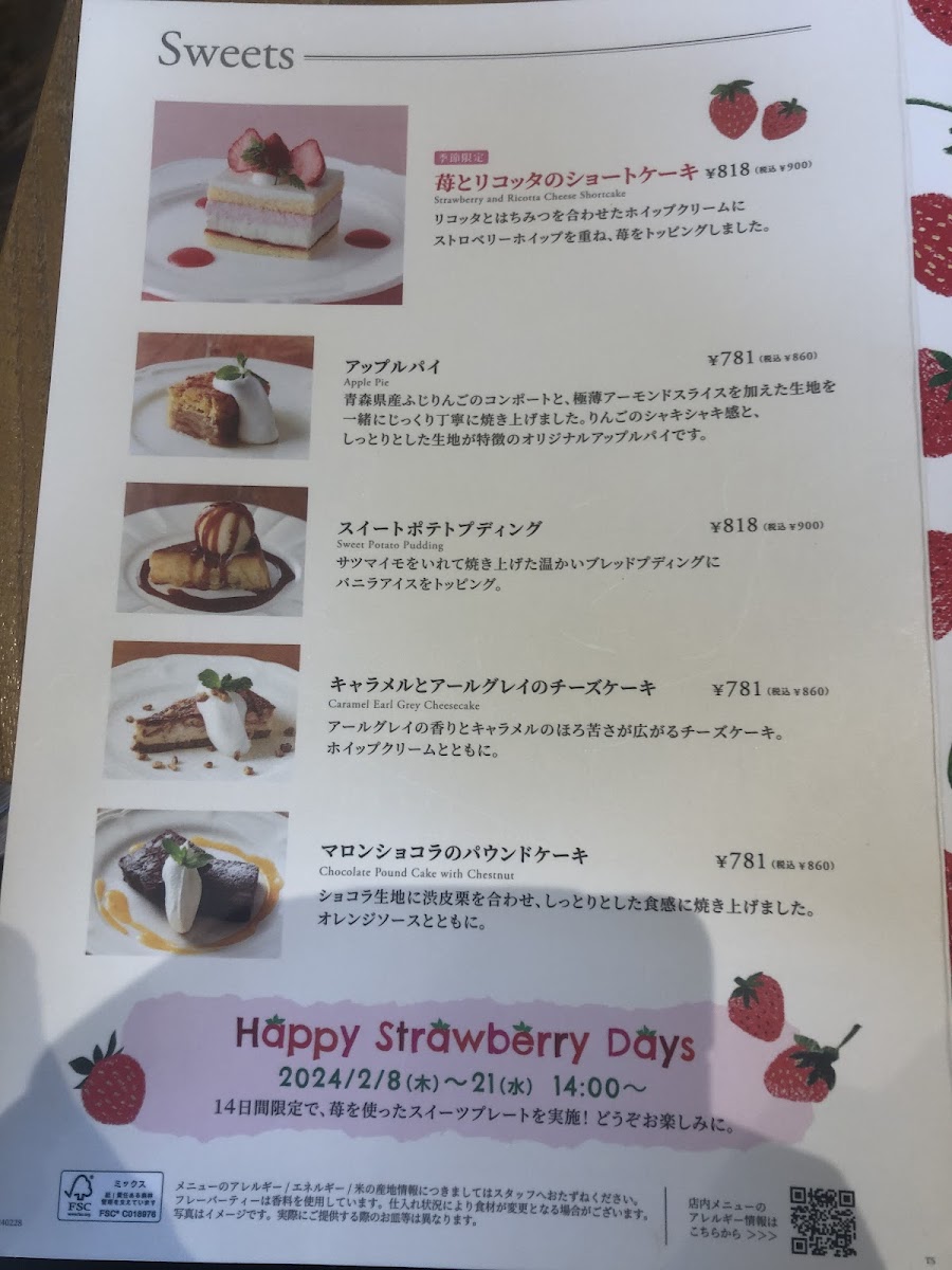 Afternoon Tea Tea Room LaLaport TOKYO-BAY - 7