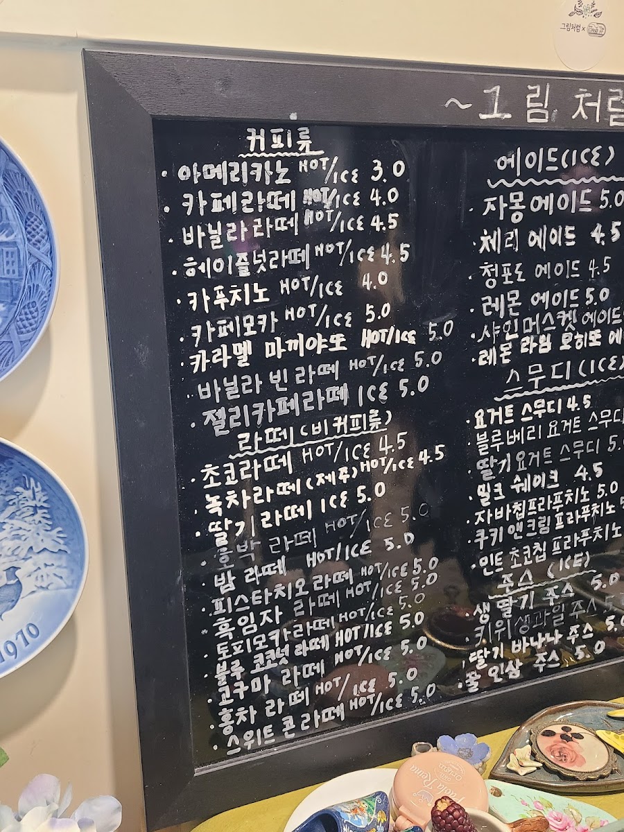 Like a Picture (그림처럼) - 1