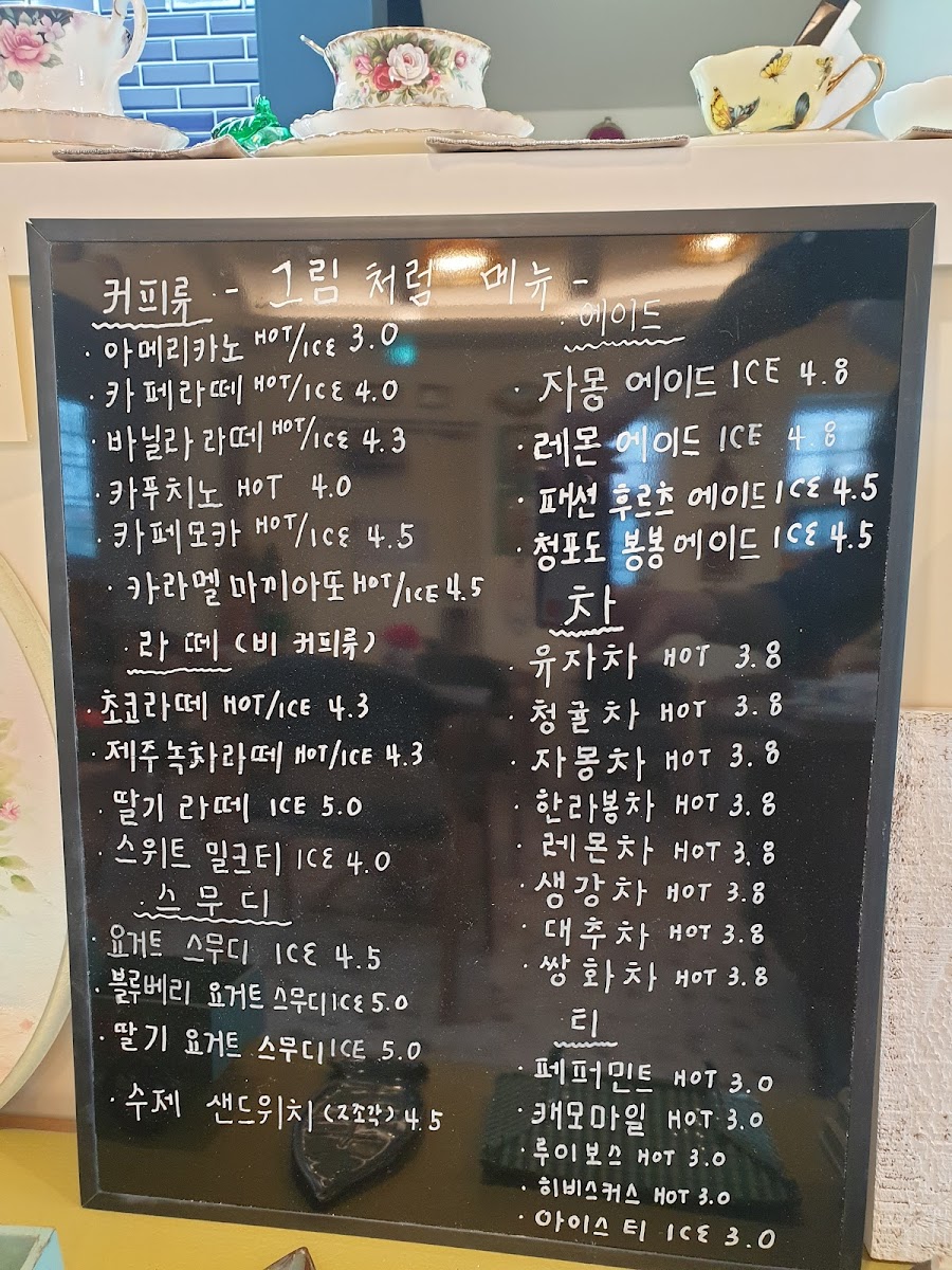 Like a Picture (그림처럼) - 2