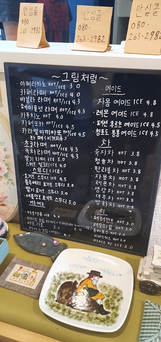 Like a Picture (그림처럼) - 4