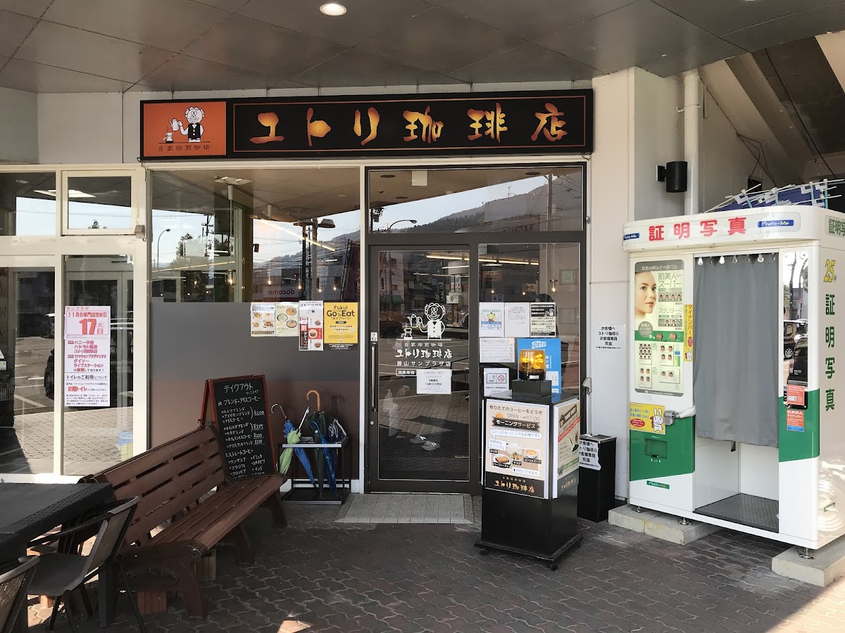 Yutorikohiten Katsuyamasanpurazaten