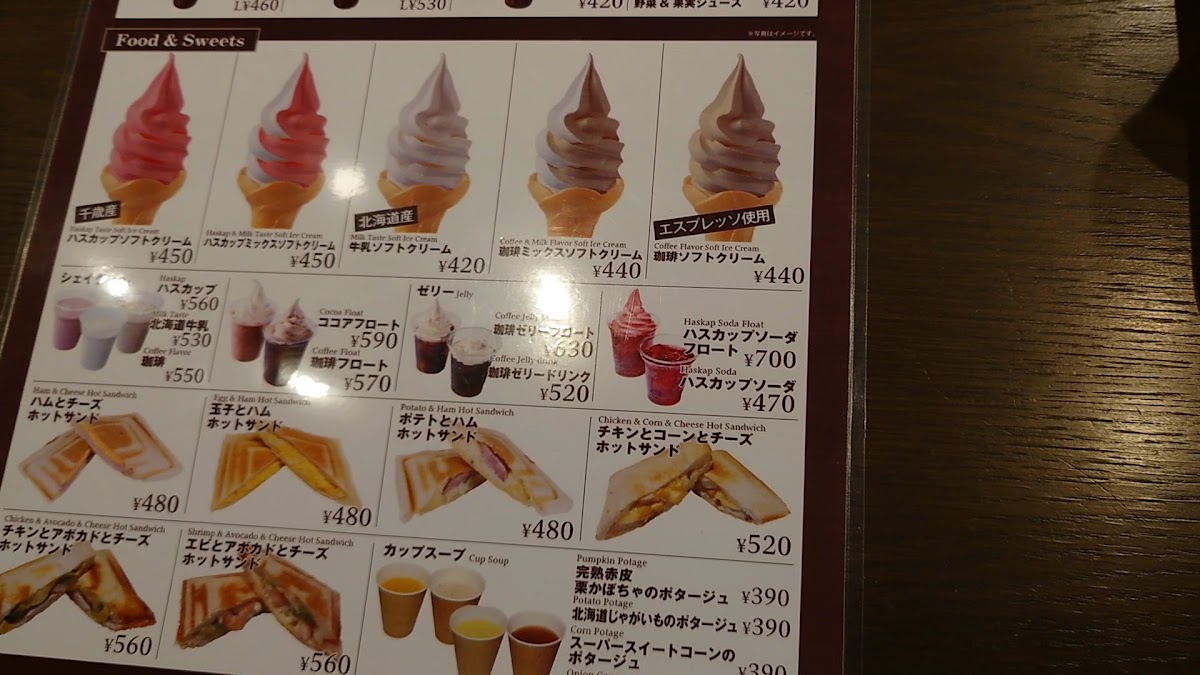 Toa Coffee Shop New Chitose Airport - 2