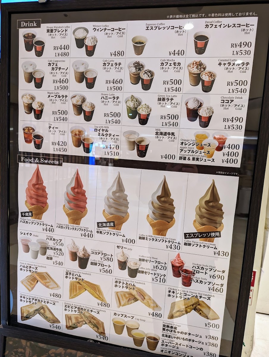 Toa Coffee Shop New Chitose Airport - 4