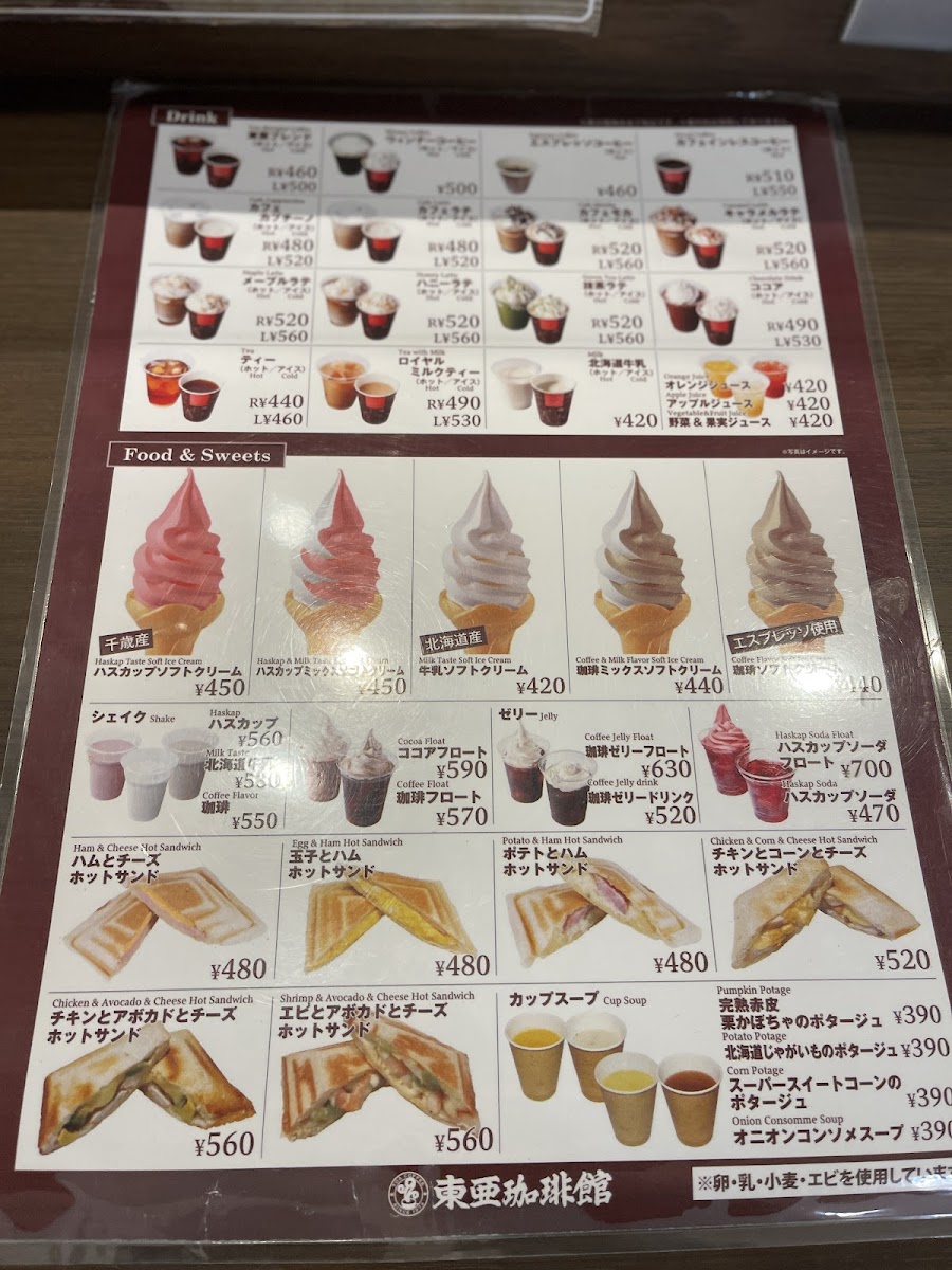 Toa Coffee Shop New Chitose Airport - 5