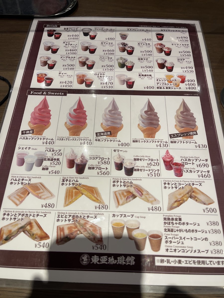 Toa Coffee Shop New Chitose Airport - 7