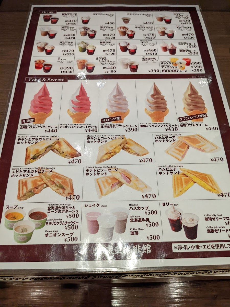 Toa Coffee Shop New Chitose Airport - 8