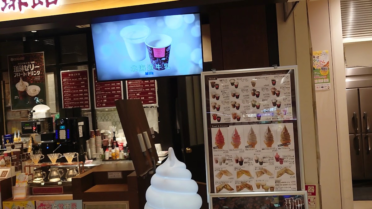 Toa Coffee Shop New Chitose Airport - 2