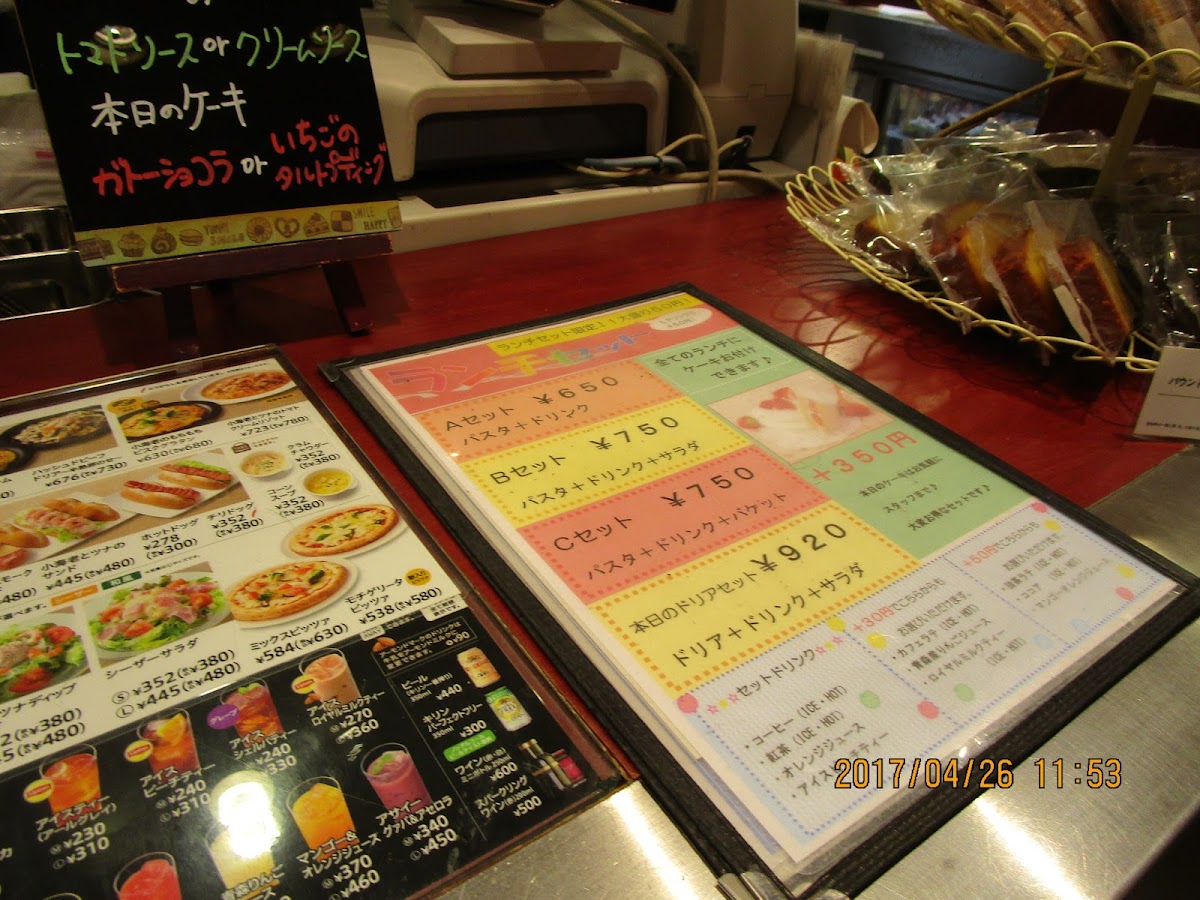 Italian Tomato Cafe Jr. - Odakyu Hadano Station - 2
