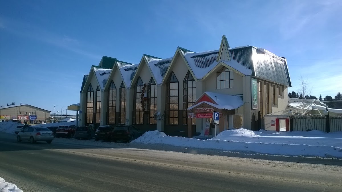 Ryabinushka - 2