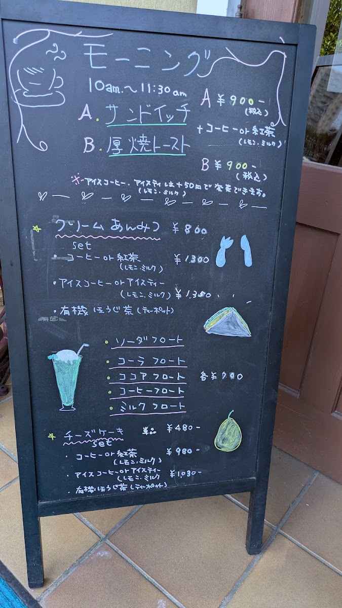 Tea Room Takayama - 1