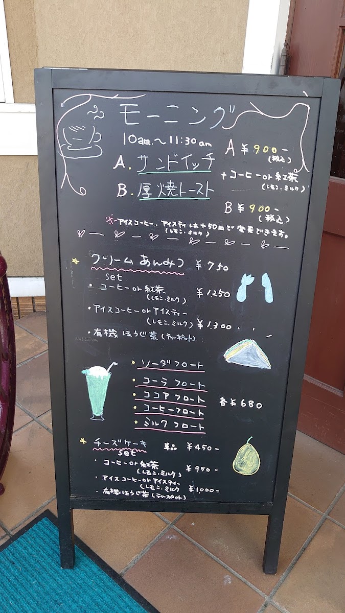 Tea Room Takayama - 10