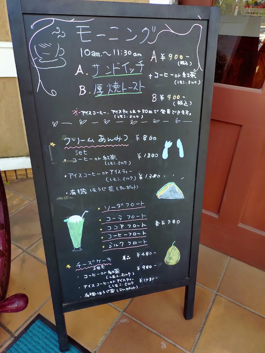 Tea Room Takayama - 3