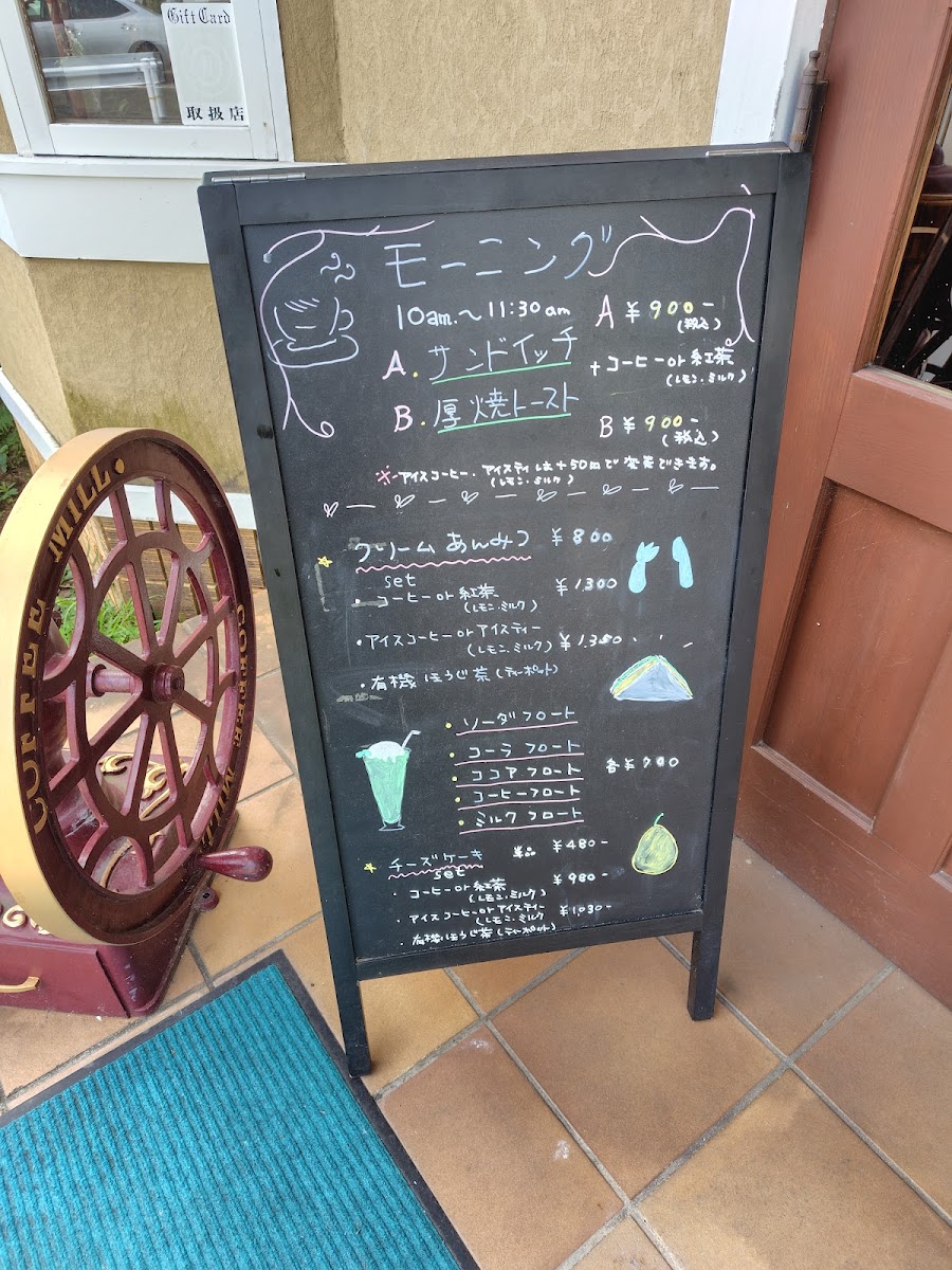 Tea Room Takayama - 6