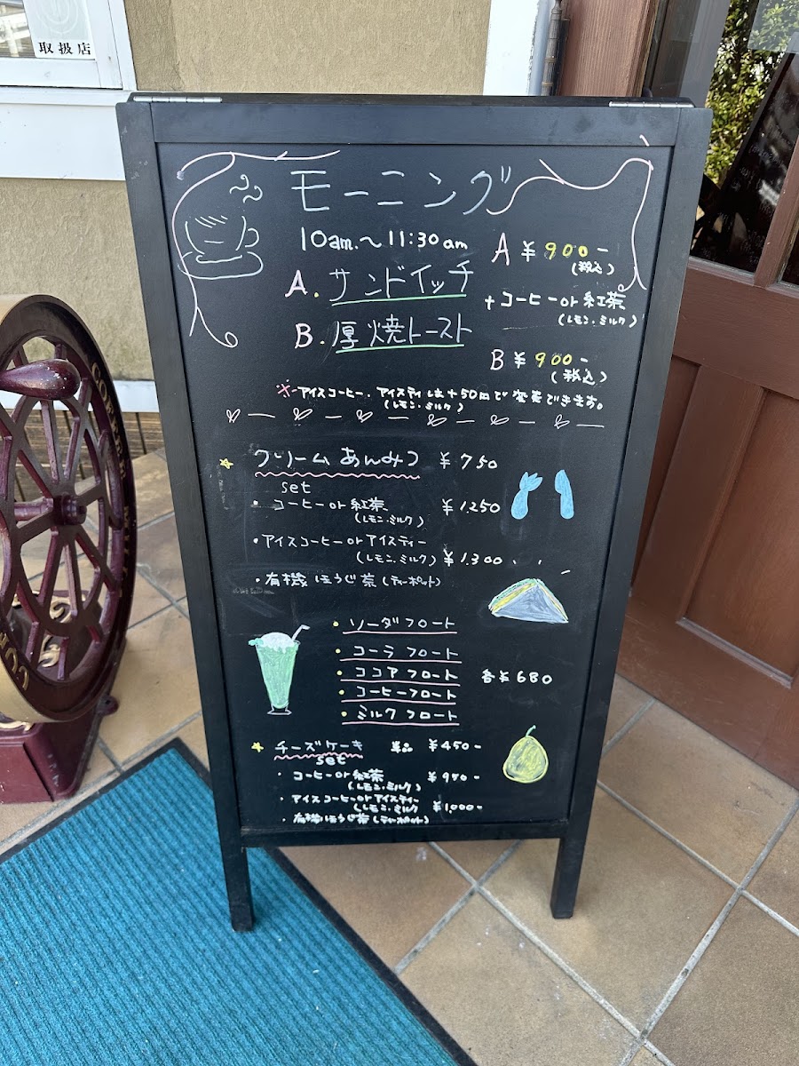 Tea Room Takayama - 9