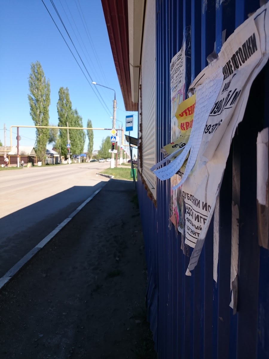 Кафе-бар Good Zone