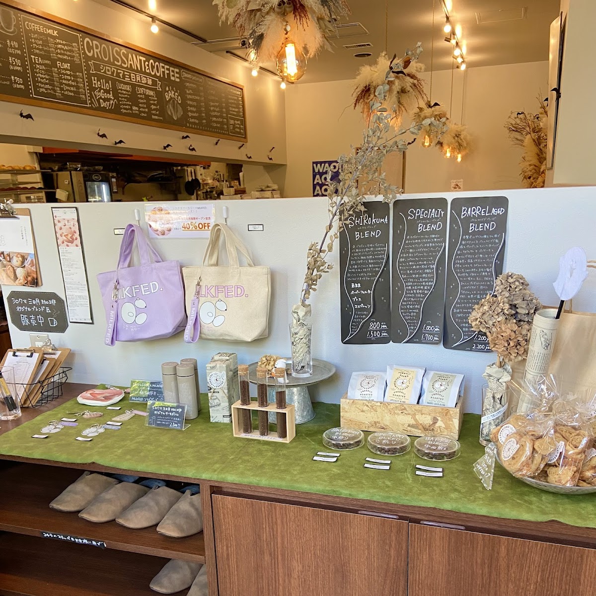 Shirokuma Mikazuki coffee