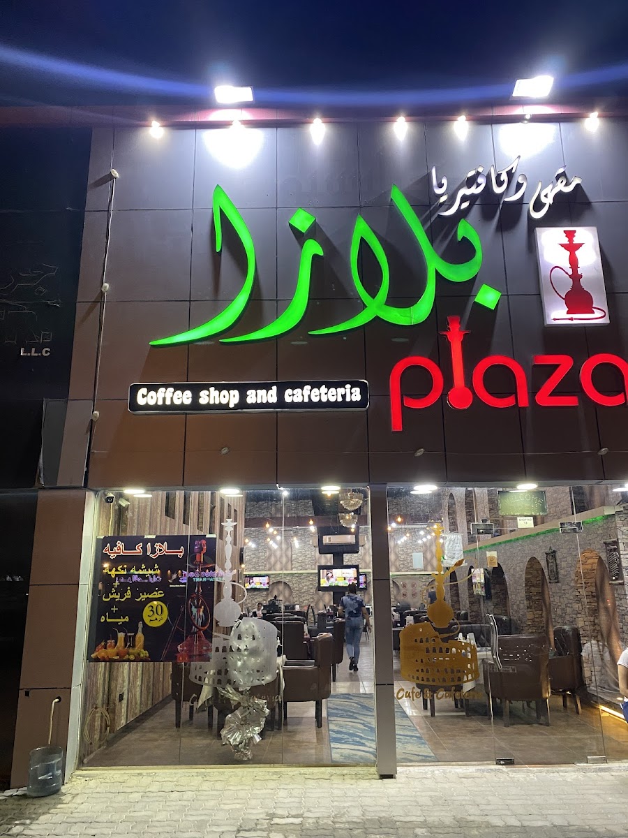 Plaza cafe & restaurant - بلازا كافية