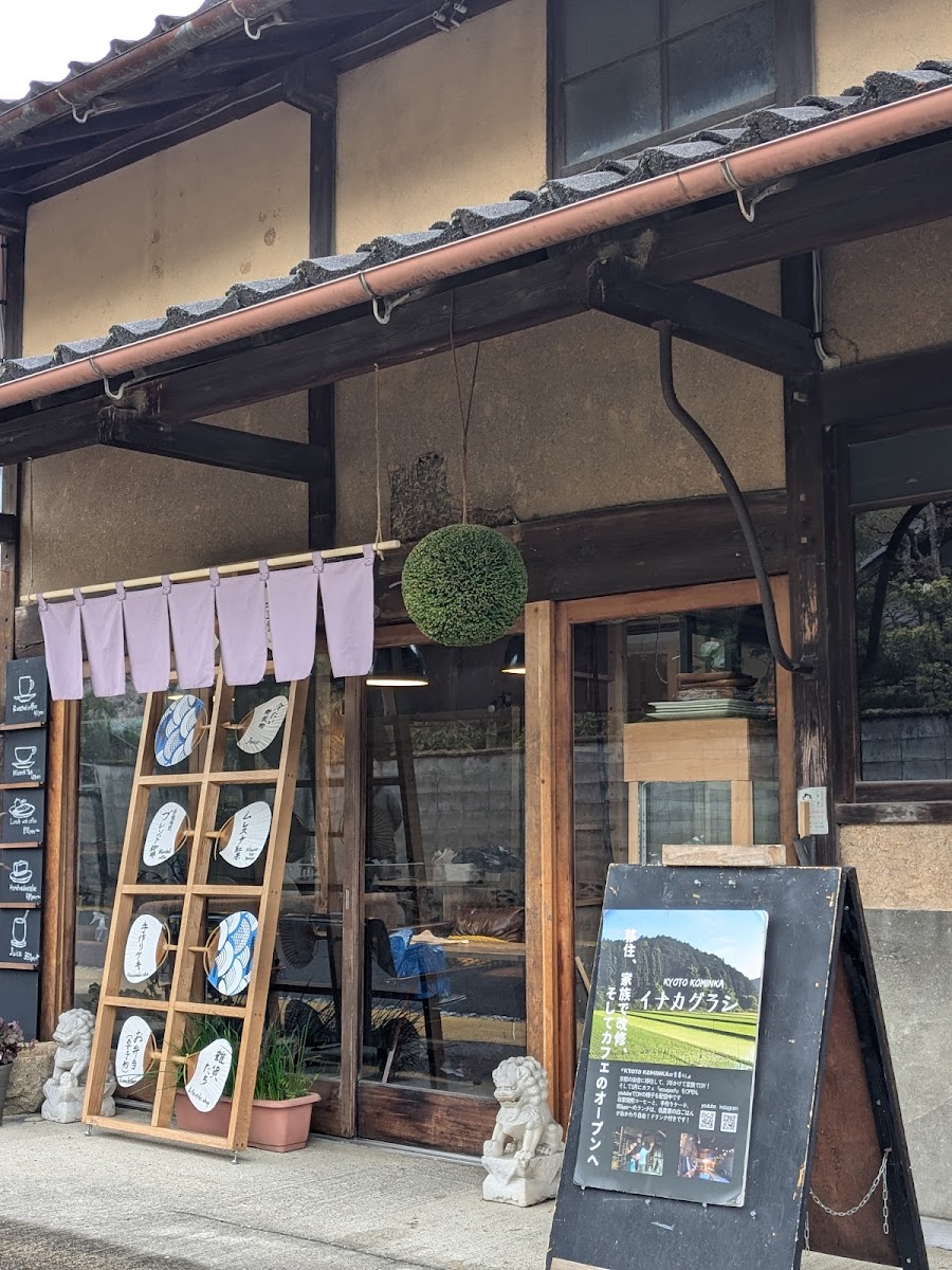 古民家DIYカフェ eco.epoch