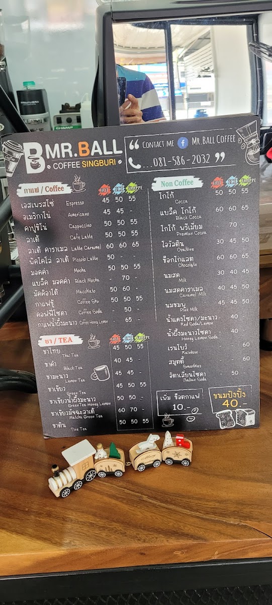 Mr.Ball Coffee Singburi - 2