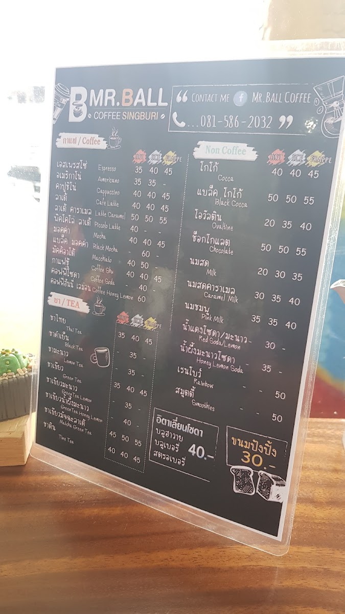 Mr.Ball Coffee Singburi - 3