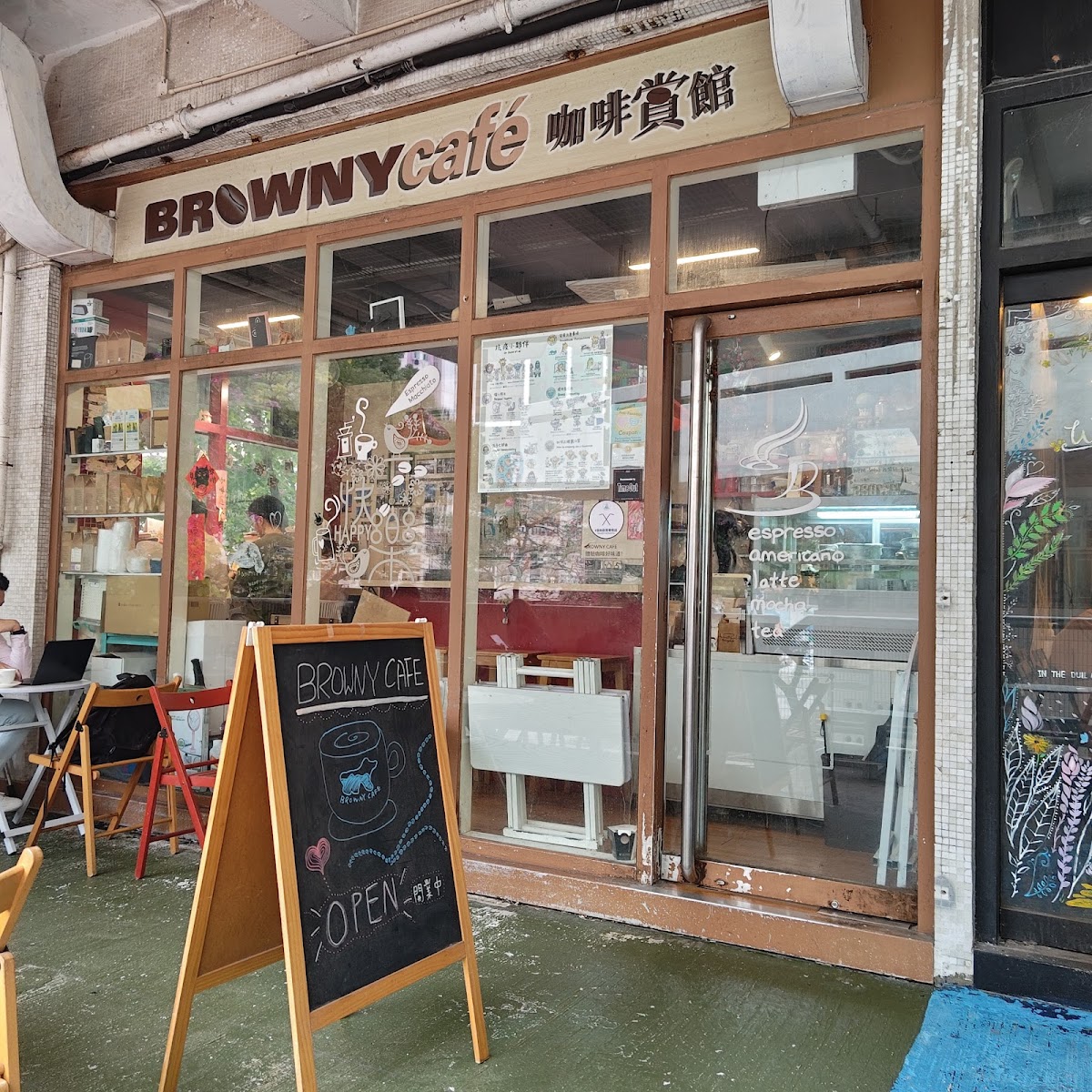 Browny Cafe