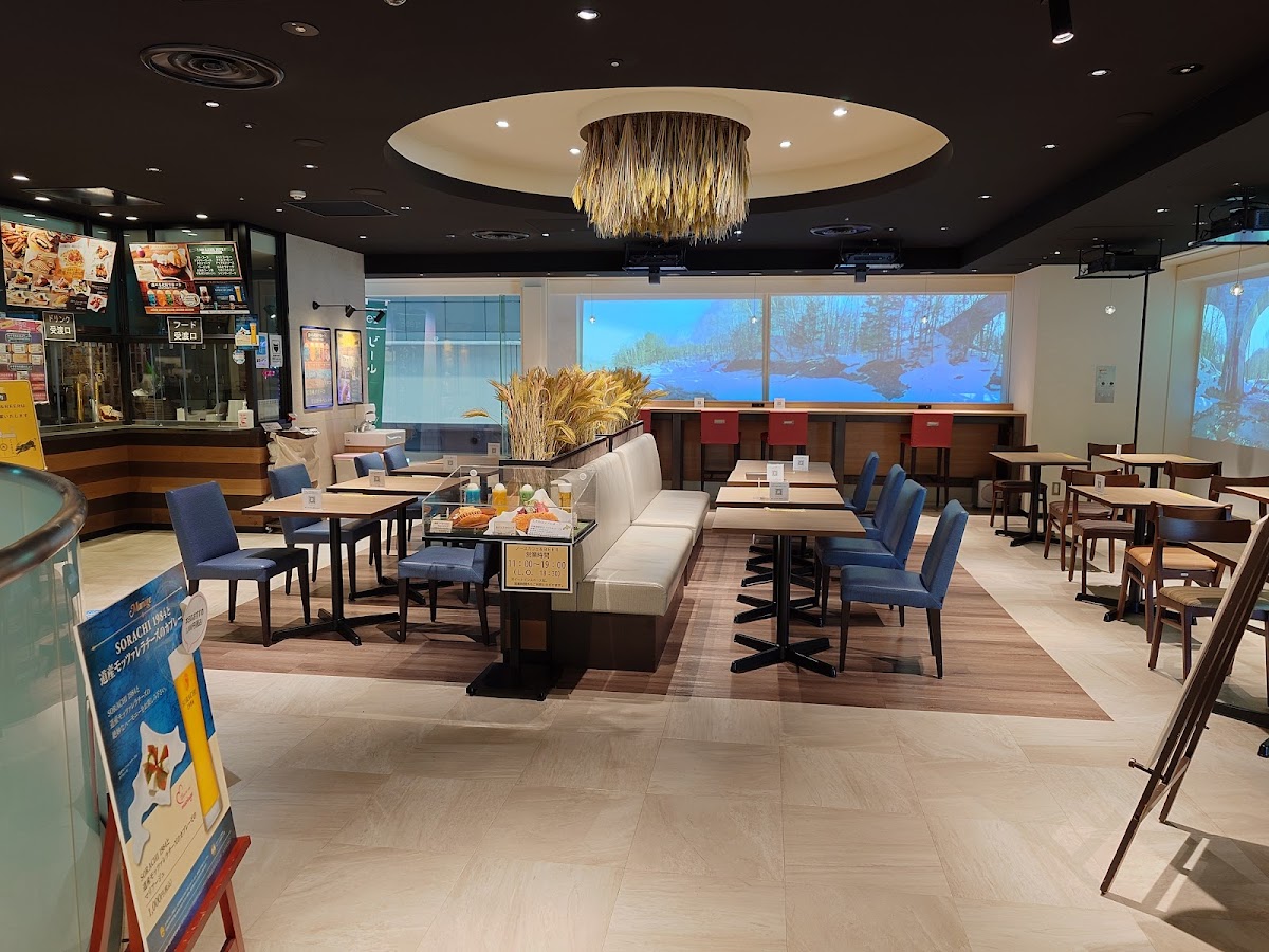 North Cafe & Beer Haneda Airport