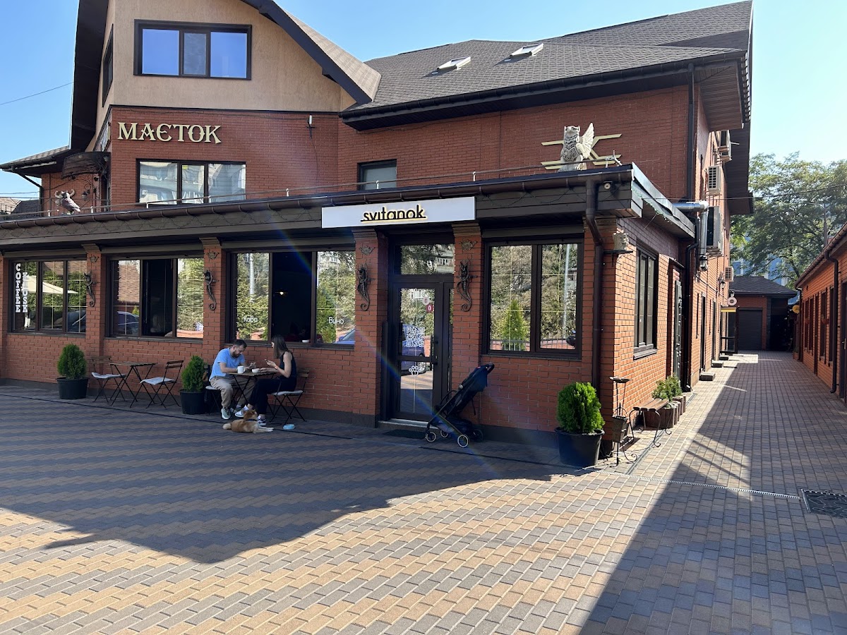 Svitanok cafe